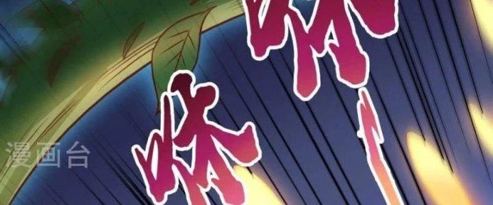 Thần Lan Kỳ Vực Vô Song Châu Chapter 10 - 2