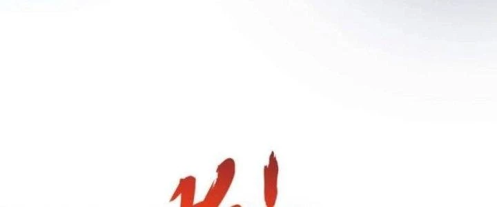 Thần Lan Kỳ Vực Vô Song Châu Chapter 10 - 15