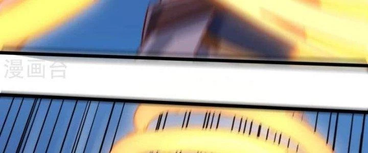 Thần Lan Kỳ Vực Vô Song Châu Chapter 10 - 27