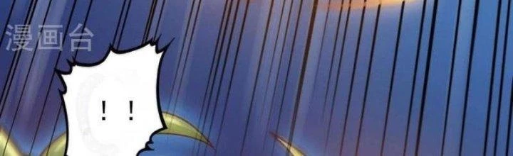 Thần Lan Kỳ Vực Vô Song Châu Chapter 10 - 29