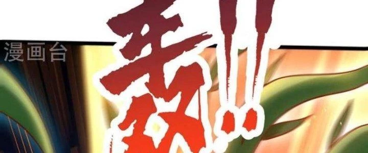 Thần Lan Kỳ Vực Vô Song Châu Chapter 10 - 42