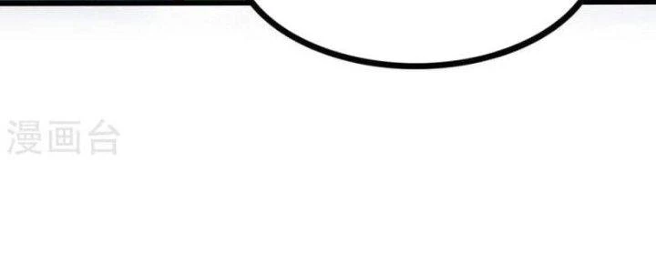 Thần Lan Kỳ Vực Vô Song Châu Chapter 10 - 132