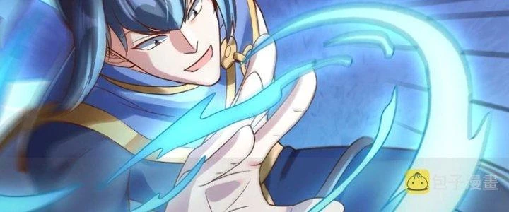 Thần Lan Kỳ Vực Vô Song Châu Chapter 11 - 82