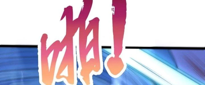 Thần Lan Kỳ Vực Vô Song Châu Chapter 12 - 68