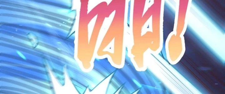 Thần Lan Kỳ Vực Vô Song Châu Chapter 12 - 74