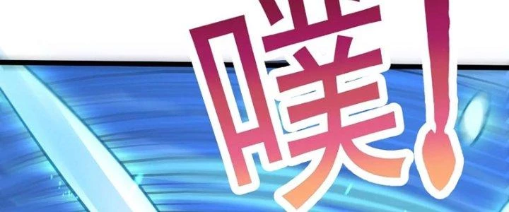 Thần Lan Kỳ Vực Vô Song Châu Chapter 12 - 78