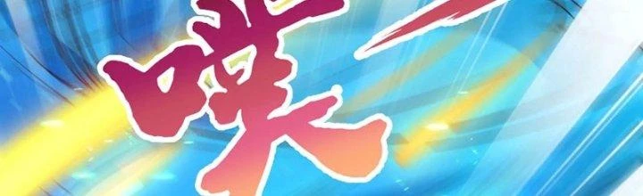 Thần Lan Kỳ Vực Vô Song Châu Chapter 12 - 137