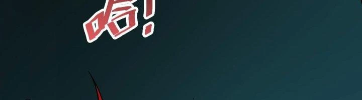 Khắc Kim Đại Ma Vương Chapter 12 - 323