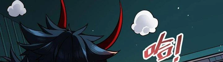 Khắc Kim Đại Ma Vương Chapter 12 - 324