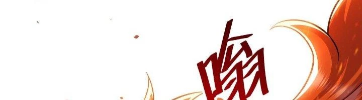 Khắc Kim Đại Ma Vương Chapter 12 - 335