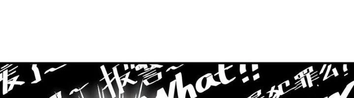 Khắc Kim Đại Ma Vương Chapter 13 - 58