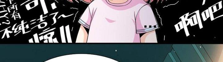 Khắc Kim Đại Ma Vương Chapter 13 - 62