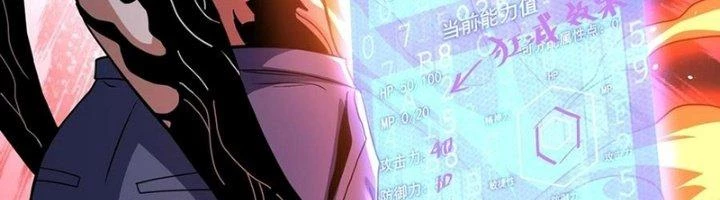 Khắc Kim Đại Ma Vương Chapter 13 - 275