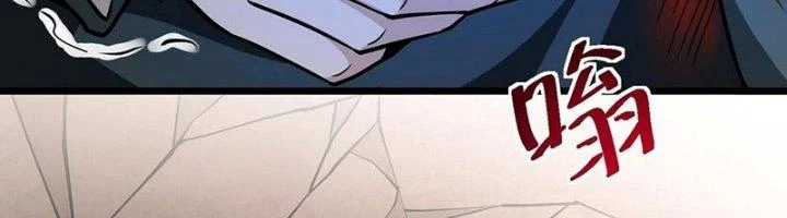 Khắc Kim Đại Ma Vương Chapter 14 - 208