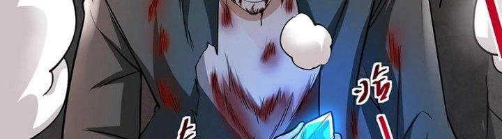 Khắc Kim Đại Ma Vương Chapter 14 - 212