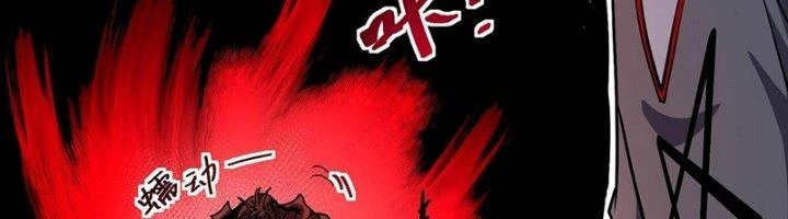 Khắc Kim Đại Ma Vương Chapter 14 - 237