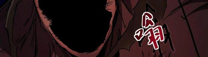 Khắc Kim Đại Ma Vương Chapter 14 - 242