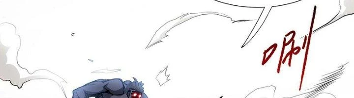 Khắc Kim Đại Ma Vương Chapter 14 - 348