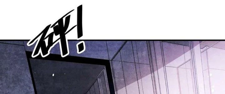 Khắc Kim Đại Ma Vương Chapter 15 - 82