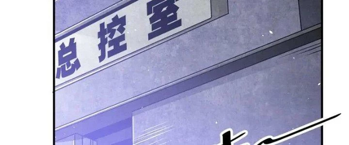 Khắc Kim Đại Ma Vương Chapter 15 - 87