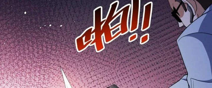 Khắc Kim Đại Ma Vương Chapter 15 - 107