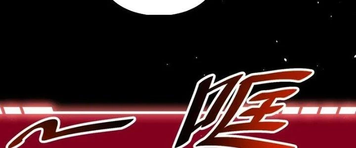 Khắc Kim Đại Ma Vương Chapter 15 - 114