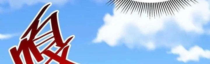 Khắc Kim Đại Ma Vương Chapter 15 - 153