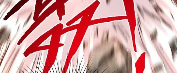 Khắc Kim Đại Ma Vương Chapter 15 - 198