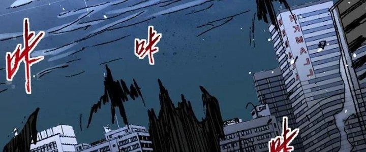 Khắc Kim Đại Ma Vương Chapter 15 - 227