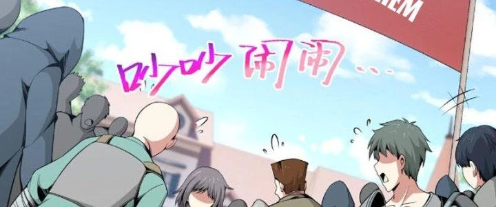 Dù Kiếm Được Nghề Nghiệp Siêu Hiếm Nhưng Lại Bị Toàn Server Đuổi Giết?! Chapter 19 - 2