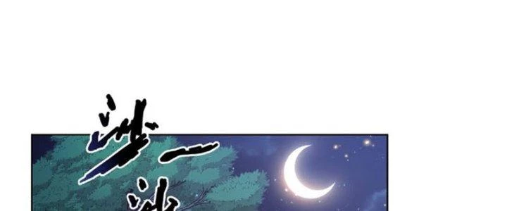 Dù Kiếm Được Nghề Nghiệp Siêu Hiếm Nhưng Lại Bị Toàn Server Đuổi Giết?! Chapter 19 - 28