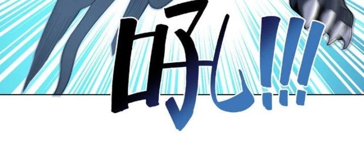 Dù Kiếm Được Nghề Nghiệp Siêu Hiếm Nhưng Lại Bị Toàn Server Đuổi Giết?! Chapter 19 - 104