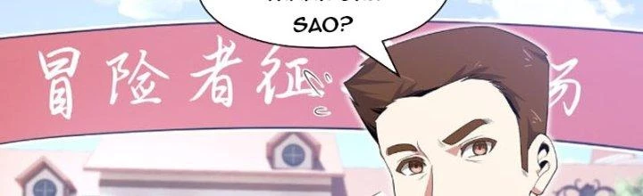 Dù Kiếm Được Nghề Nghiệp Siêu Hiếm Nhưng Lại Bị Toàn Server Đuổi Giết?! Chapter 19 - 245