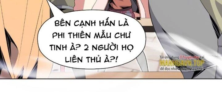 Dù Kiếm Được Nghề Nghiệp Siêu Hiếm Nhưng Lại Bị Toàn Server Đuổi Giết?! Chapter 19 - 247