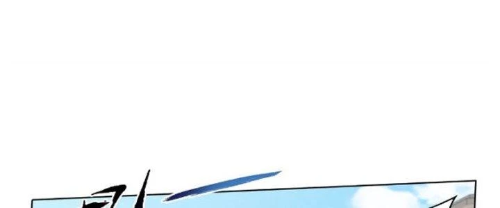 Dù Kiếm Được Nghề Nghiệp Siêu Hiếm Nhưng Lại Bị Toàn Server Đuổi Giết?! Chapter 19 - 288