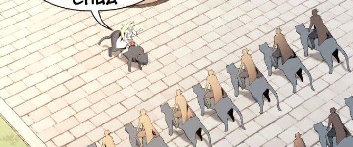 Dù Kiếm Được Nghề Nghiệp Siêu Hiếm Nhưng Lại Bị Toàn Server Đuổi Giết?! Chapter 20 - 3