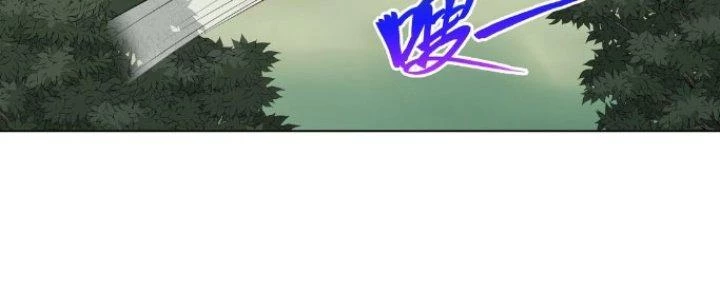 Dù Kiếm Được Nghề Nghiệp Siêu Hiếm Nhưng Lại Bị Toàn Server Đuổi Giết?! Chapter 20 - 220