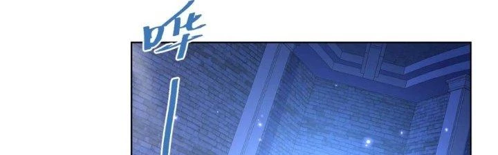 Dù Kiếm Được Nghề Nghiệp Siêu Hiếm Nhưng Lại Bị Toàn Server Đuổi Giết?! Chapter 21 - 65