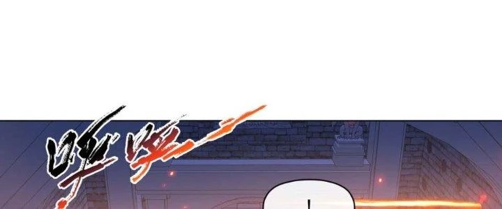Dù Kiếm Được Nghề Nghiệp Siêu Hiếm Nhưng Lại Bị Toàn Server Đuổi Giết?! Chapter 21 - 107