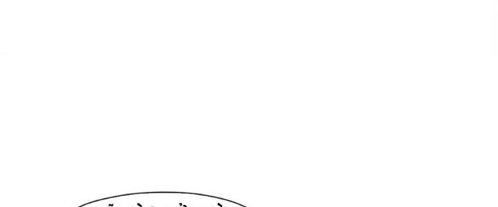 Dù Kiếm Được Nghề Nghiệp Siêu Hiếm Nhưng Lại Bị Toàn Server Đuổi Giết?! Chapter 21 - 122