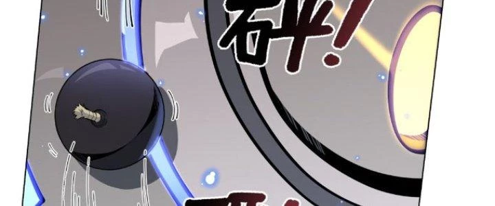 Dù Kiếm Được Nghề Nghiệp Siêu Hiếm Nhưng Lại Bị Toàn Server Đuổi Giết?! Chapter 22 - 30