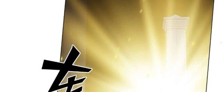 Dù Kiếm Được Nghề Nghiệp Siêu Hiếm Nhưng Lại Bị Toàn Server Đuổi Giết?! Chapter 22 - 32