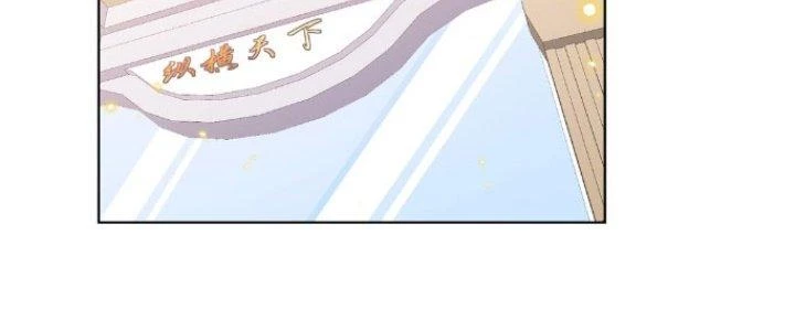 Dù Kiếm Được Nghề Nghiệp Siêu Hiếm Nhưng Lại Bị Toàn Server Đuổi Giết?! Chapter 22 - 278