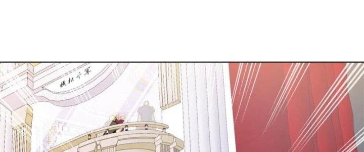 Dù Kiếm Được Nghề Nghiệp Siêu Hiếm Nhưng Lại Bị Toàn Server Đuổi Giết?! Chapter 23 - 31