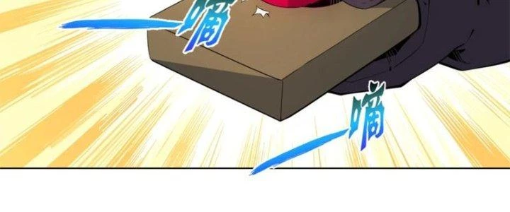 Dù Kiếm Được Nghề Nghiệp Siêu Hiếm Nhưng Lại Bị Toàn Server Đuổi Giết?! Chapter 23 - 72