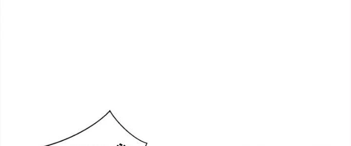 Dù Kiếm Được Nghề Nghiệp Siêu Hiếm Nhưng Lại Bị Toàn Server Đuổi Giết?! Chapter 24 - 68