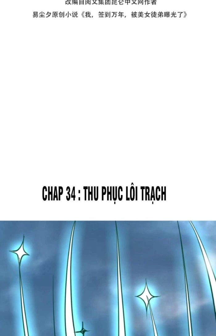 Sư Tổ Của Ta Là Thiên Hạ Đệ Nhất Chapter 34 - 2