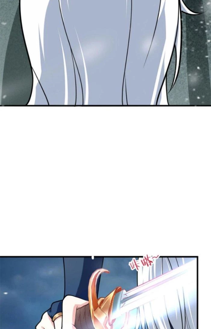 Sư Tổ Của Ta Là Thiên Hạ Đệ Nhất Chapter 35 - 17