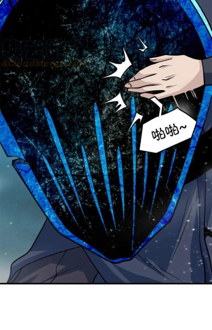 Sư Tổ Của Ta Là Thiên Hạ Đệ Nhất Chapter 37 - 29