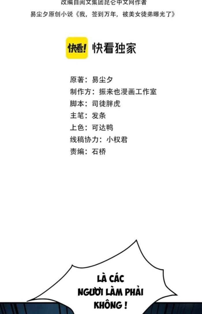 Sư Tổ Của Ta Là Thiên Hạ Đệ Nhất Chapter 40 - 2